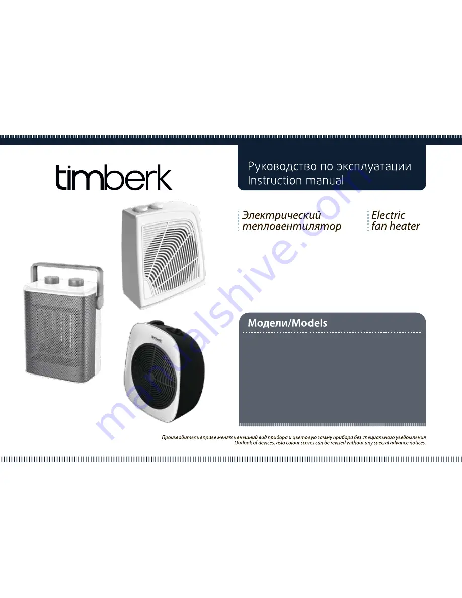 Timberk TFH S20PDO Instruction Manual Download Page 1