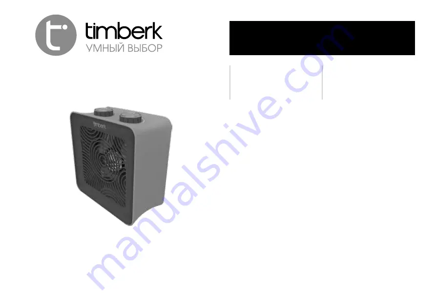 Timberk TFH S20SMX Instruction Manual Download Page 1