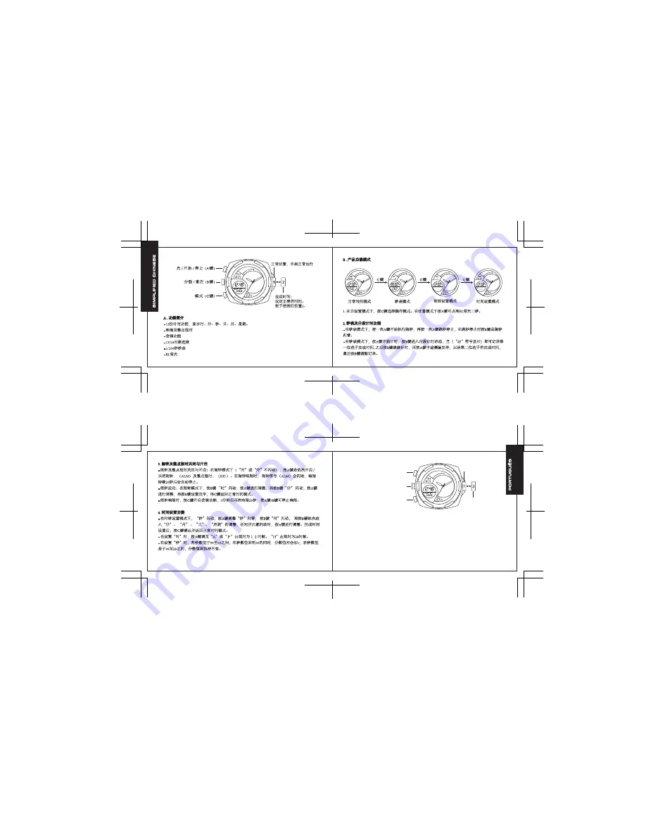 Timberland 15517J Instruction Manual Download Page 6