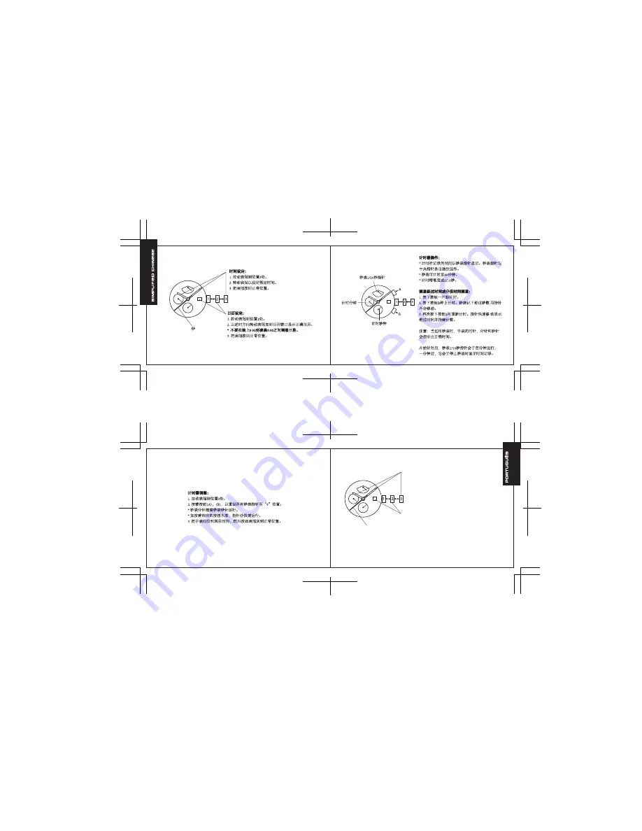 Timberland VD50 Instruction Manual Download Page 6