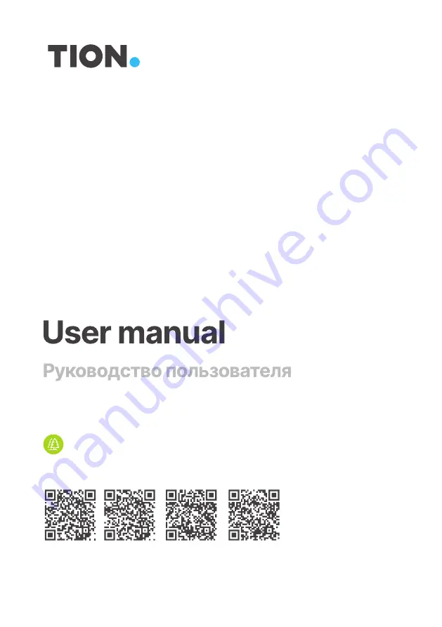 Tion Breezer Lite User Manual Download Page 1