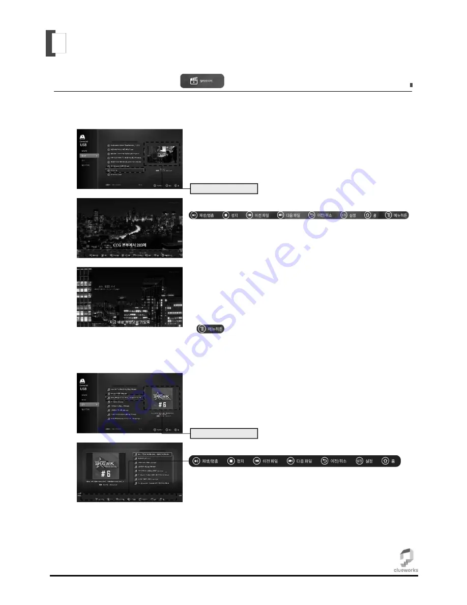 Titan Clueworks 5 User Manual Download Page 16