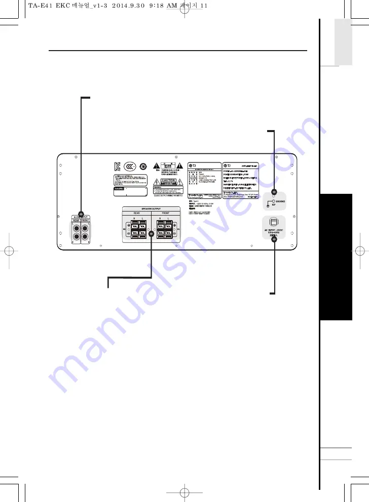 TJ TA-E41 Manual Download Page 12