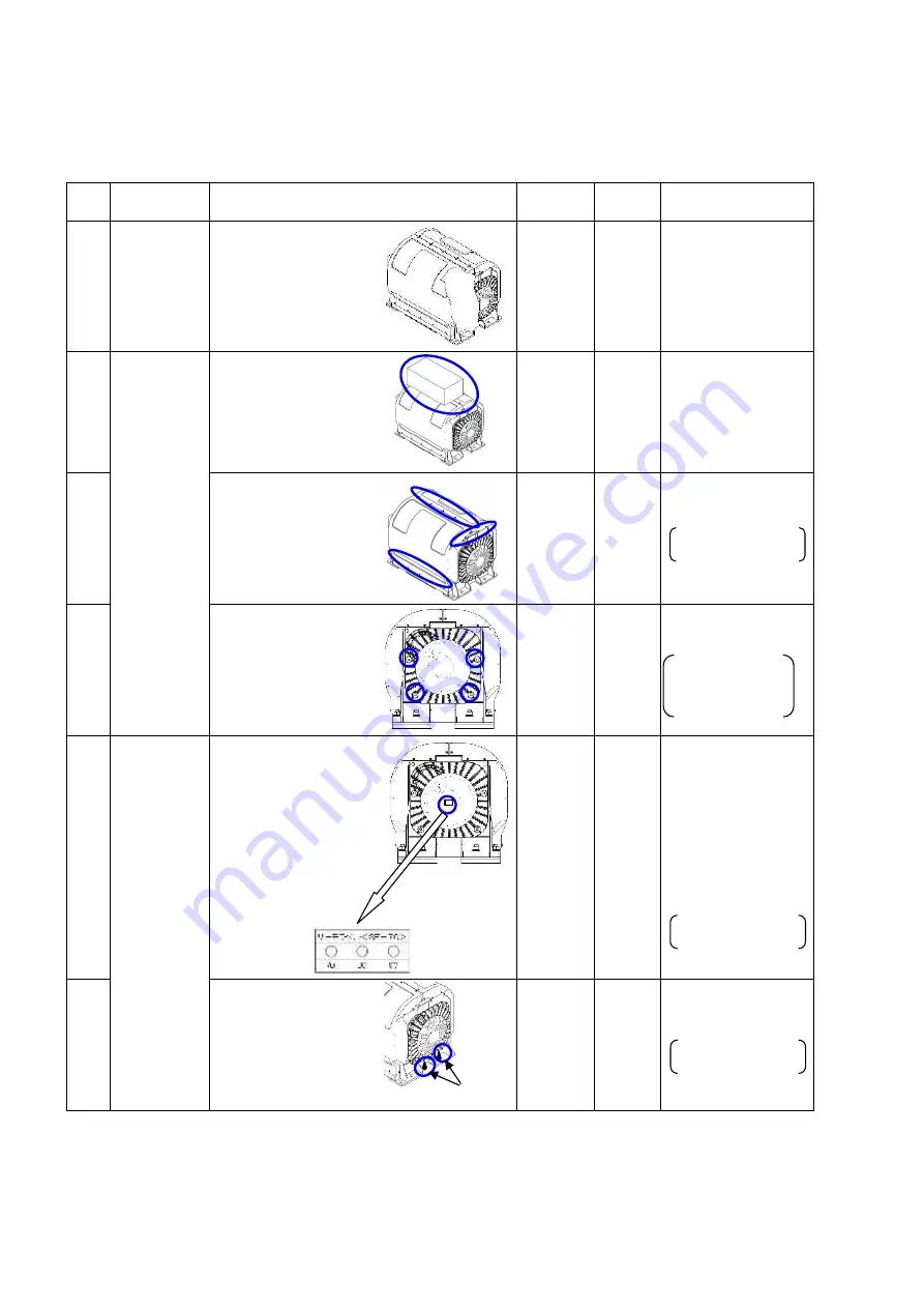 TOHMEI ANTI ROLLING GYRO ARG175T Скачать руководство пользователя страница 28