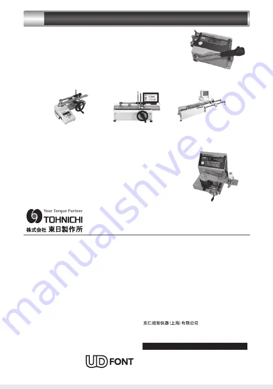 Tohnichi QL25N Series Operating Instruction Download Page 8