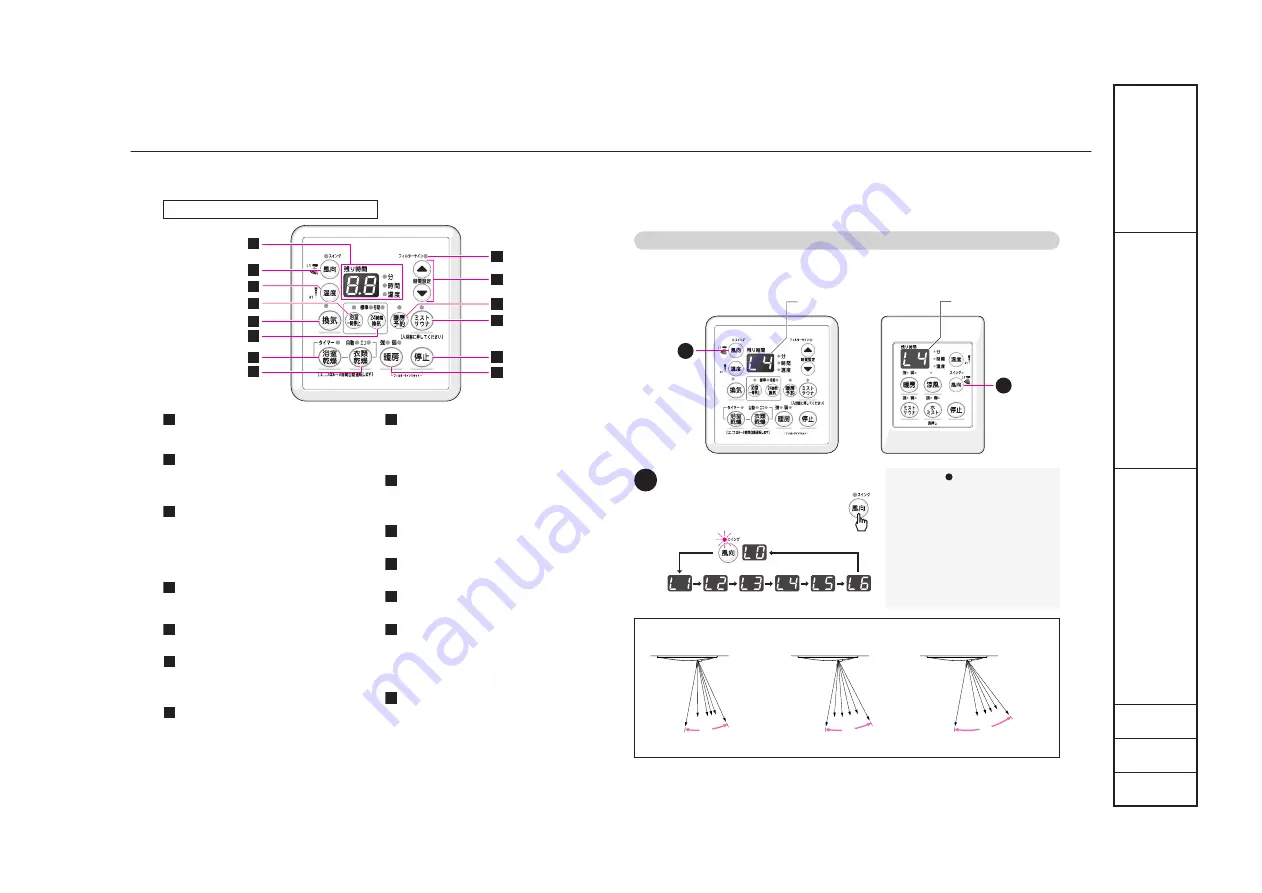 Tokyo Gas MISTY 10-009-45-00016 Manual Download Page 39