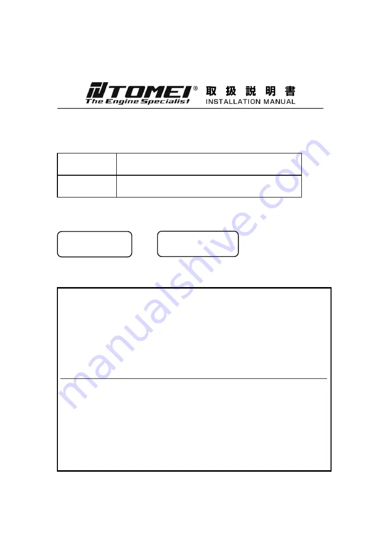 Tomei TA205A-NS05A Quick Start Manual Download Page 1