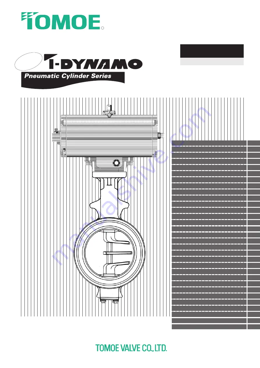 Tomoe T-DYNAMO 7E Instruction Manual Download Page 1