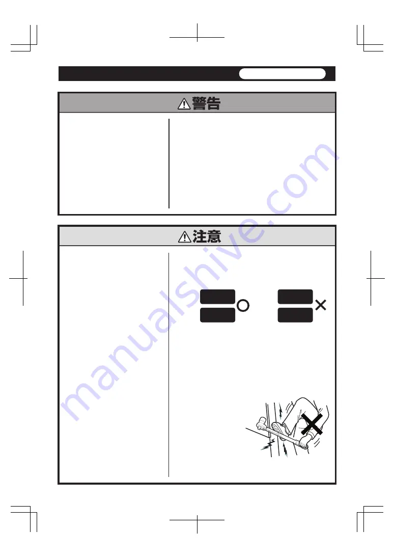 Tone 1607 Instruction Manual Download Page 5