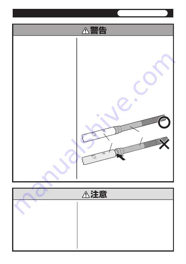 Tone T6L420NR Unstruction Manual Download Page 5