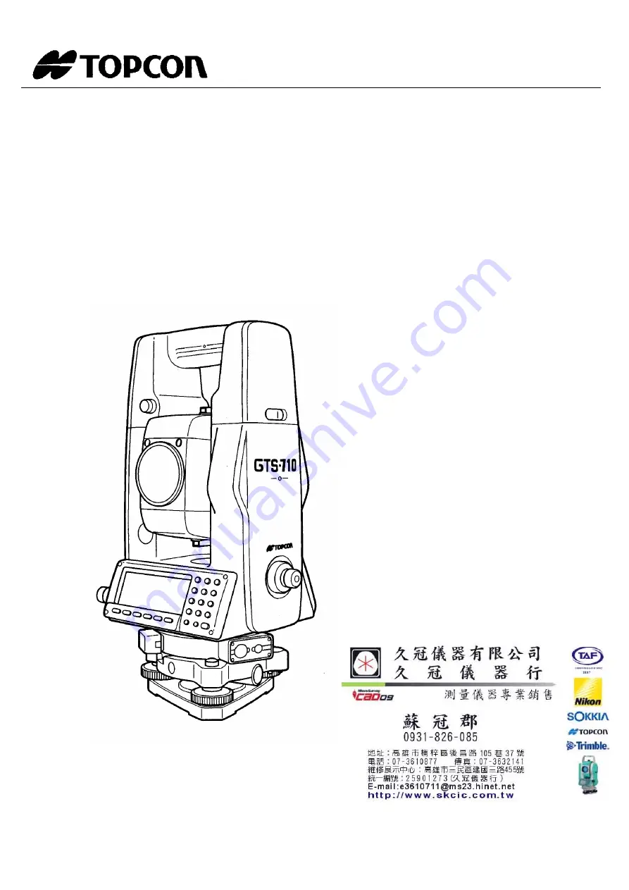 Topcon GTS-710 Series Manual Download Page 1