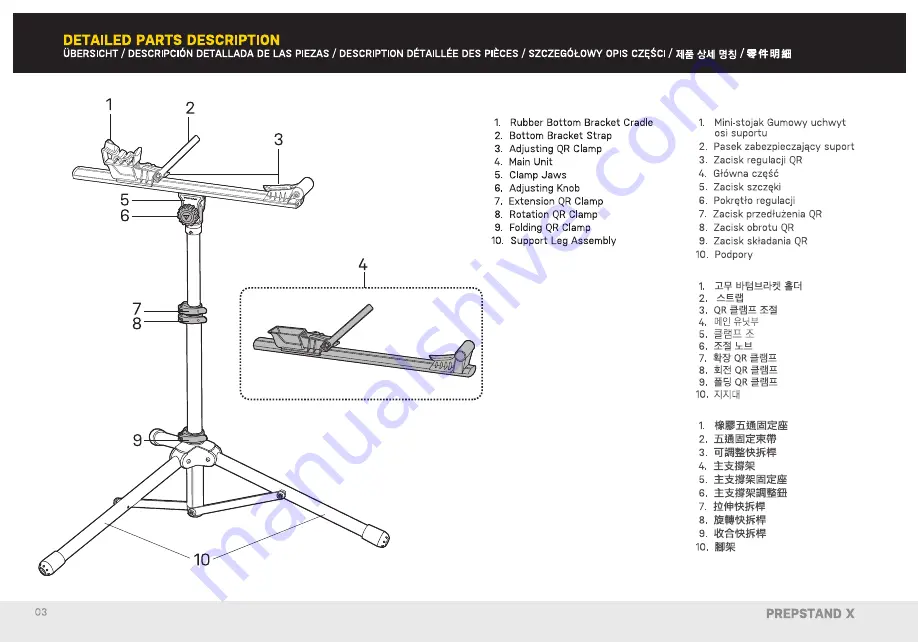 Topeak PRESTAND X Manual Download Page 4