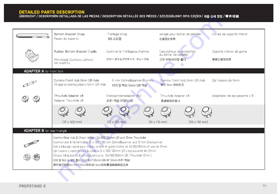 Topeak PRESTAND X Скачать руководство пользователя страница 5