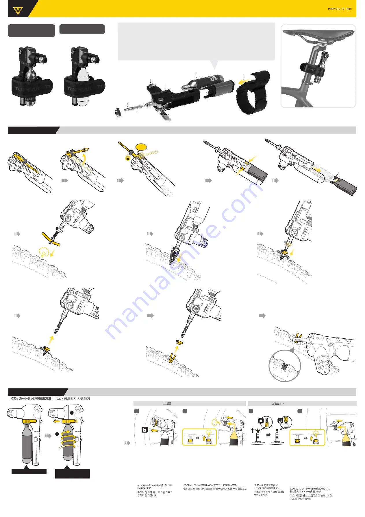 Topeak TUBI MASTER+ Скачать руководство пользователя страница 1