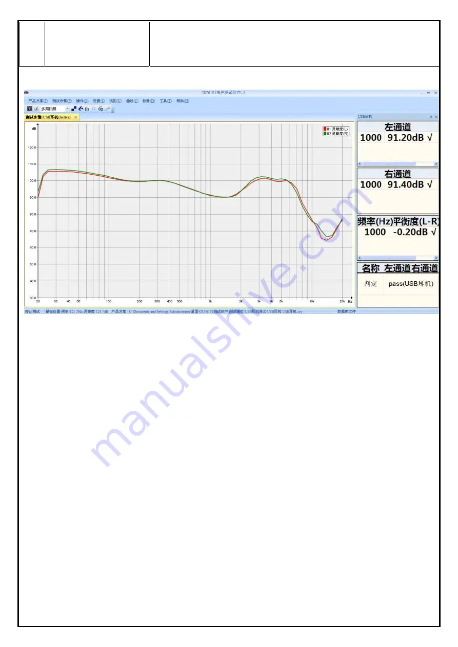 TOPWAY em 17LY72 Manual Download Page 5