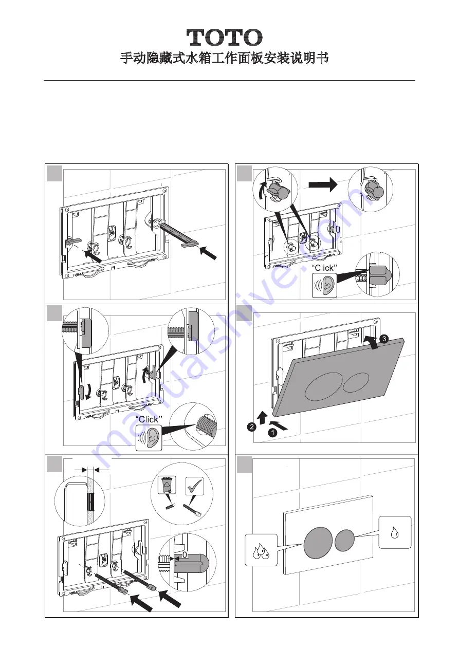 Toto MB176G#WH Скачать руководство пользователя страница 3