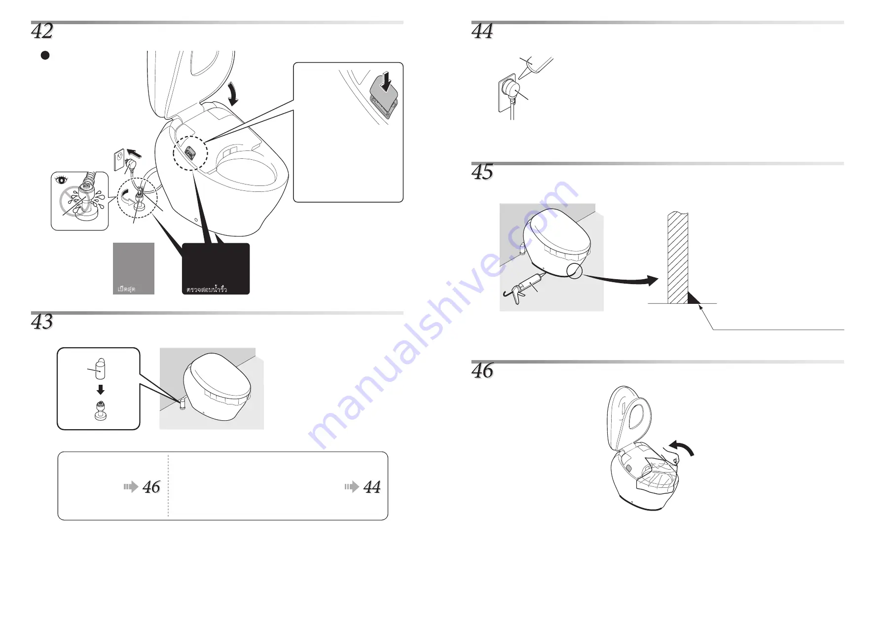 Toto NEOREST NX CS900 loat Installation Manual Download Page 33