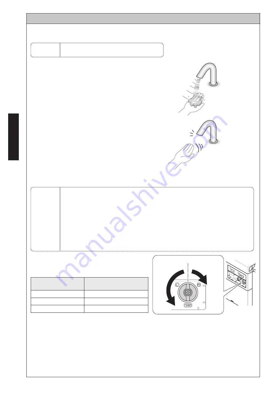 Toto REAH03B1U Скачать руководство пользователя страница 56