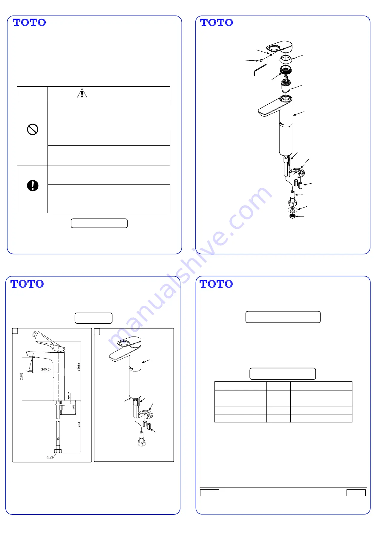 Toto REI - R Quick Start Manual Download Page 1