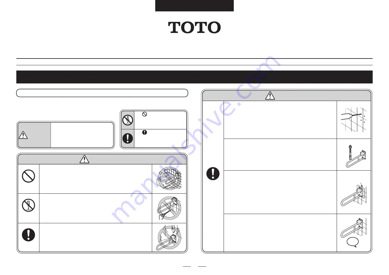 Toto T112H Installation Manual Download Page 1