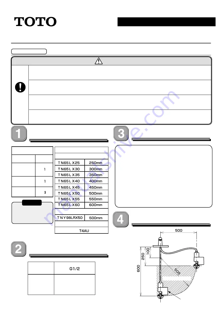 Toto TN74-2X Installation And Instruction Manual Download Page 3