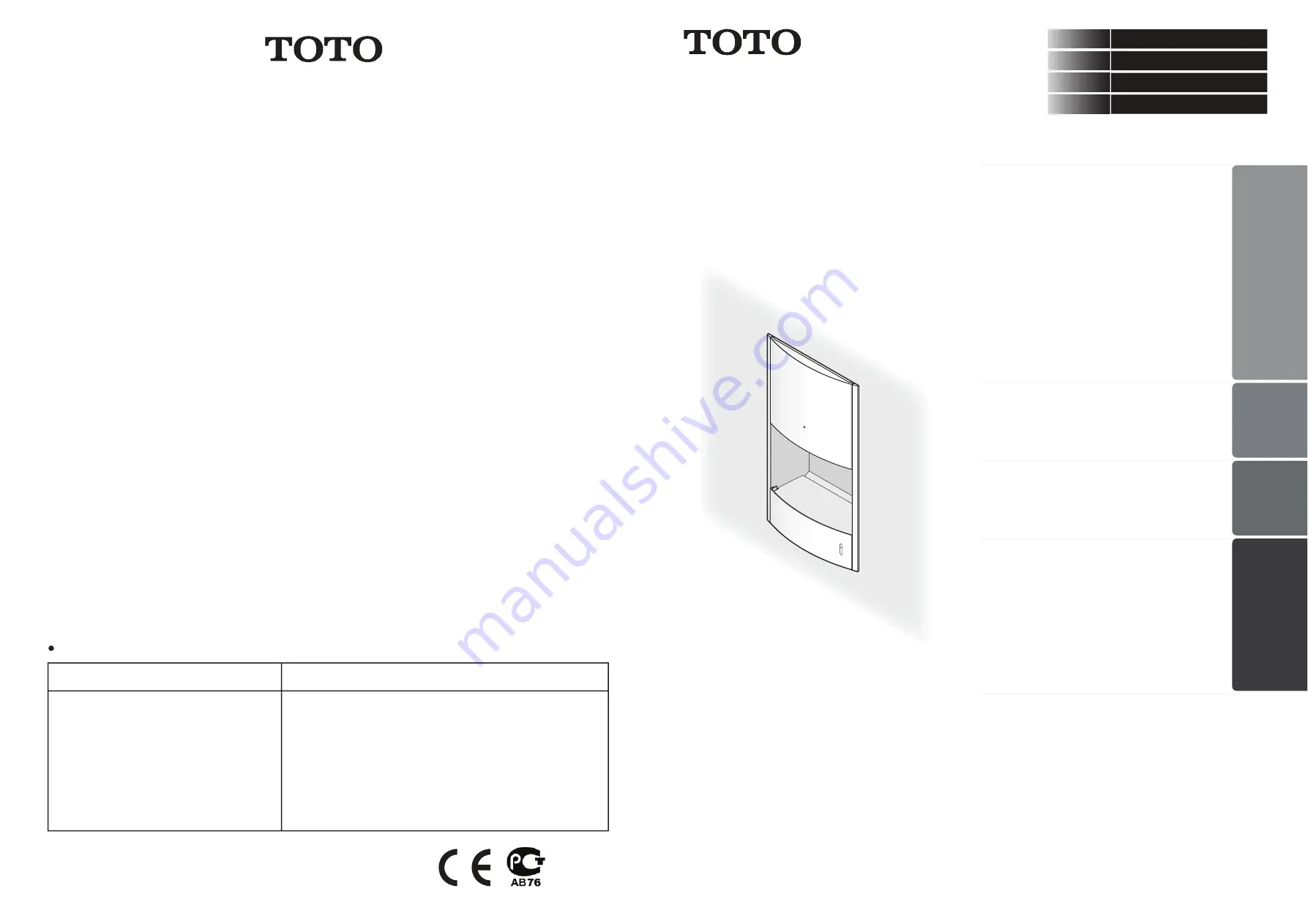 Toto TYC604 Instruction Manual Download Page 1