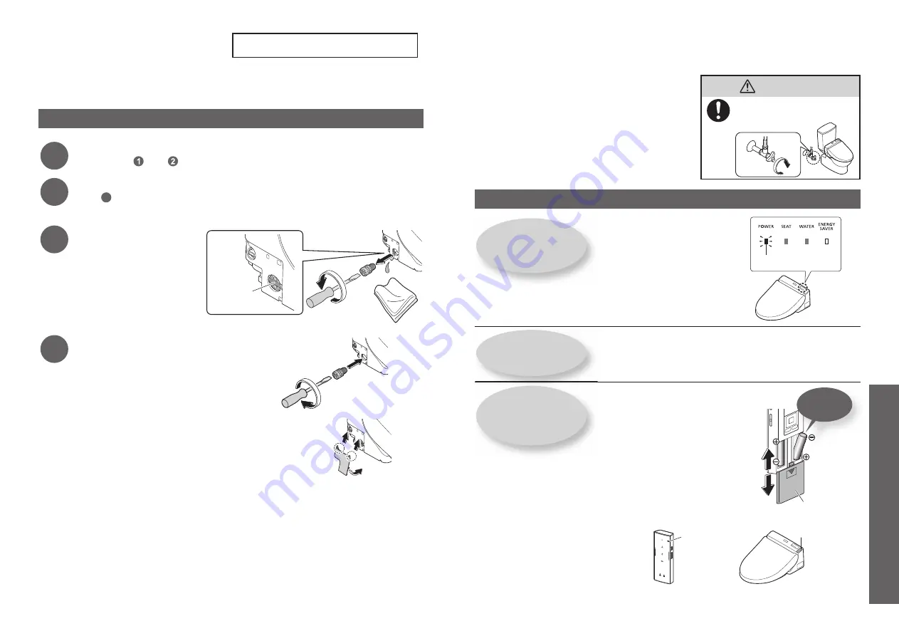 Toto WASHLET SW2024 Скачать руководство пользователя страница 21