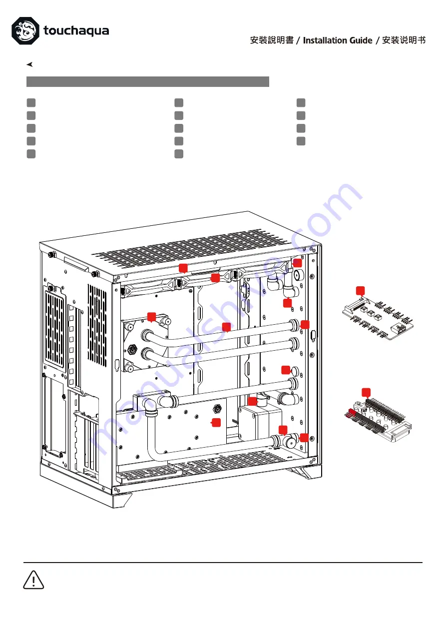 Touchaqua Sedna O11D Скачать руководство пользователя страница 5