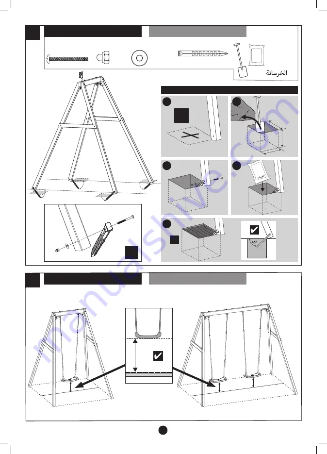 TP Forest Double Swing TP304 Скачать руководство пользователя страница 12