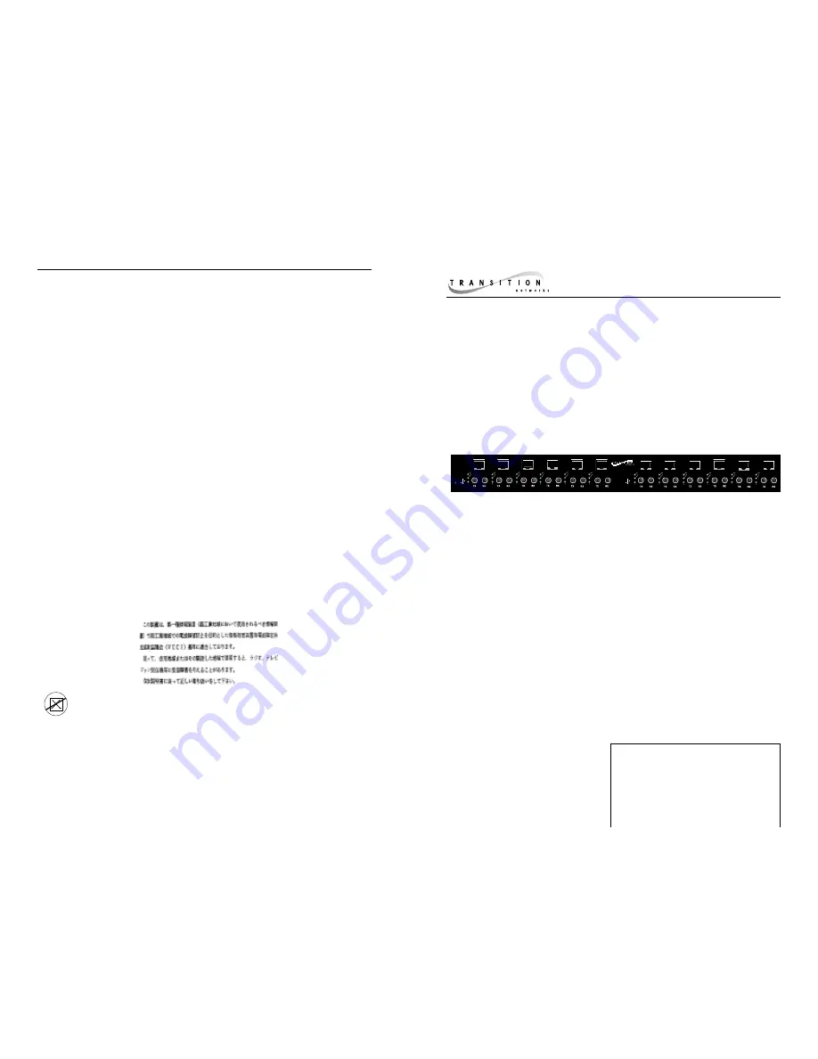 Transition Networks E-TBT-FRL-1200 Скачать руководство пользователя страница 1