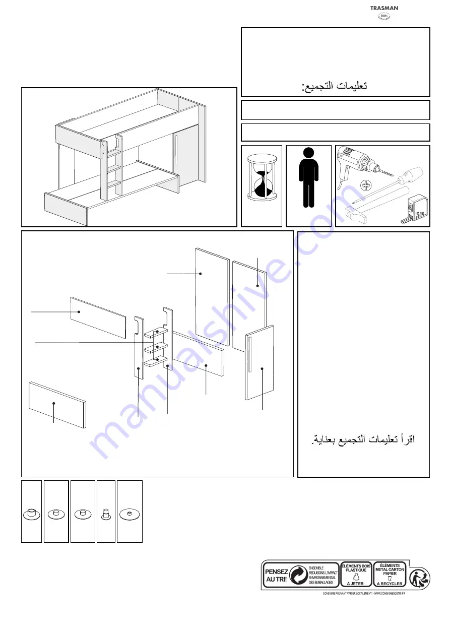 Trasman 1400.B 4.0 Manual Download Page 1