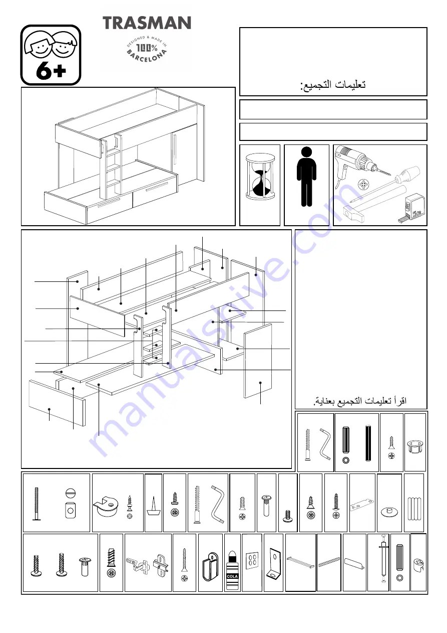 Trasman 1400.B 4.0 Manual Download Page 4