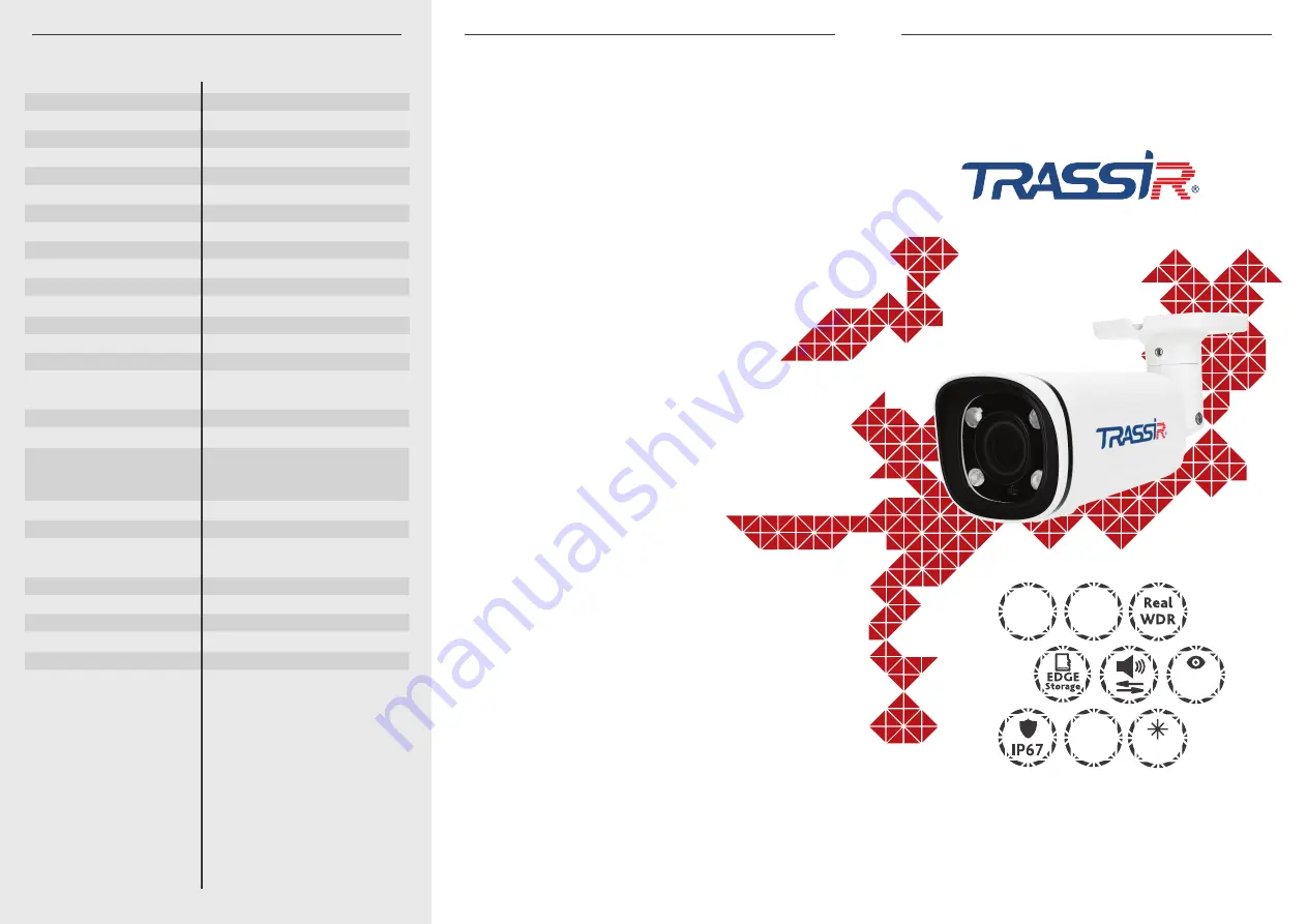 TRASSIR TR-D2123IR6 Скачать руководство пользователя страница 1