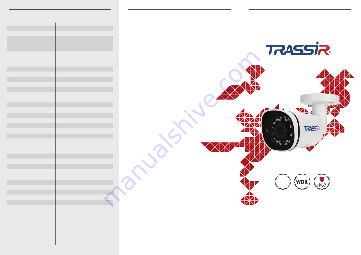 TRASSIR TR-D2151IR3 Quick Manual Download Page 1