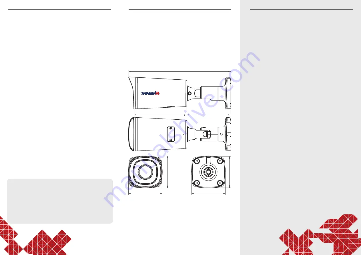 TRASSIR TR-D2223WDZIR7 Quick Start Manual Download Page 2