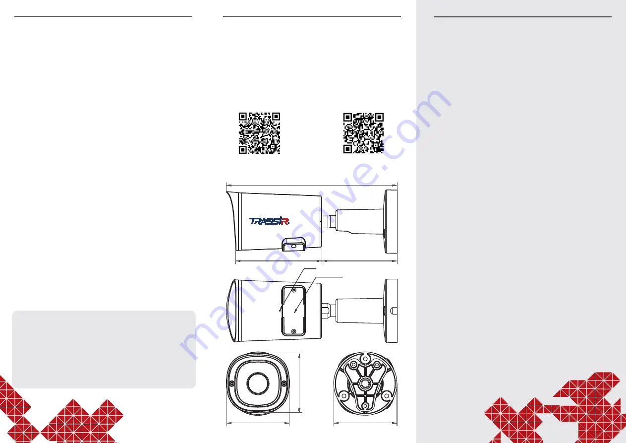 TRASSIR TR-D2251WDIR4W Manual Download Page 2