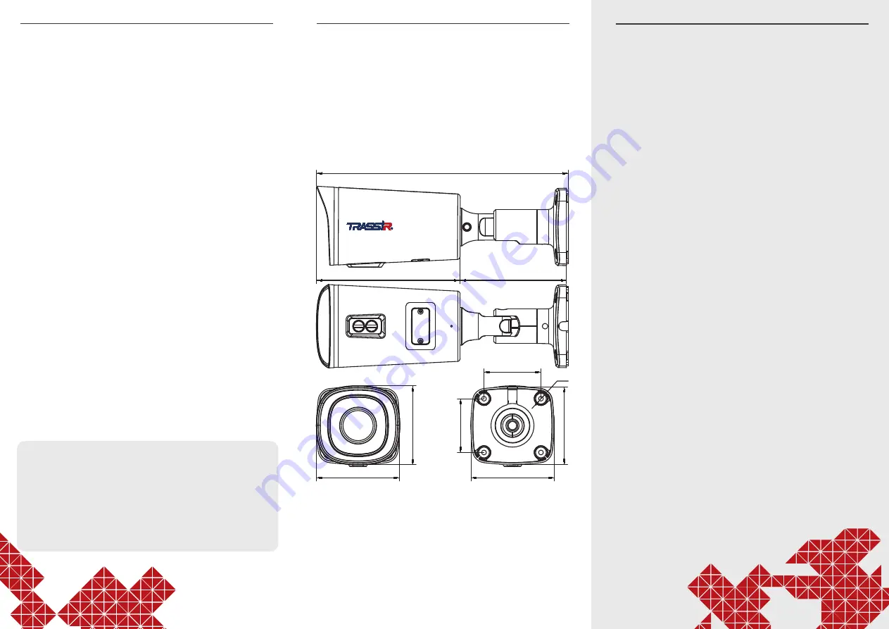 TRASSIR TR-D2253WDIR7 Manual Download Page 2