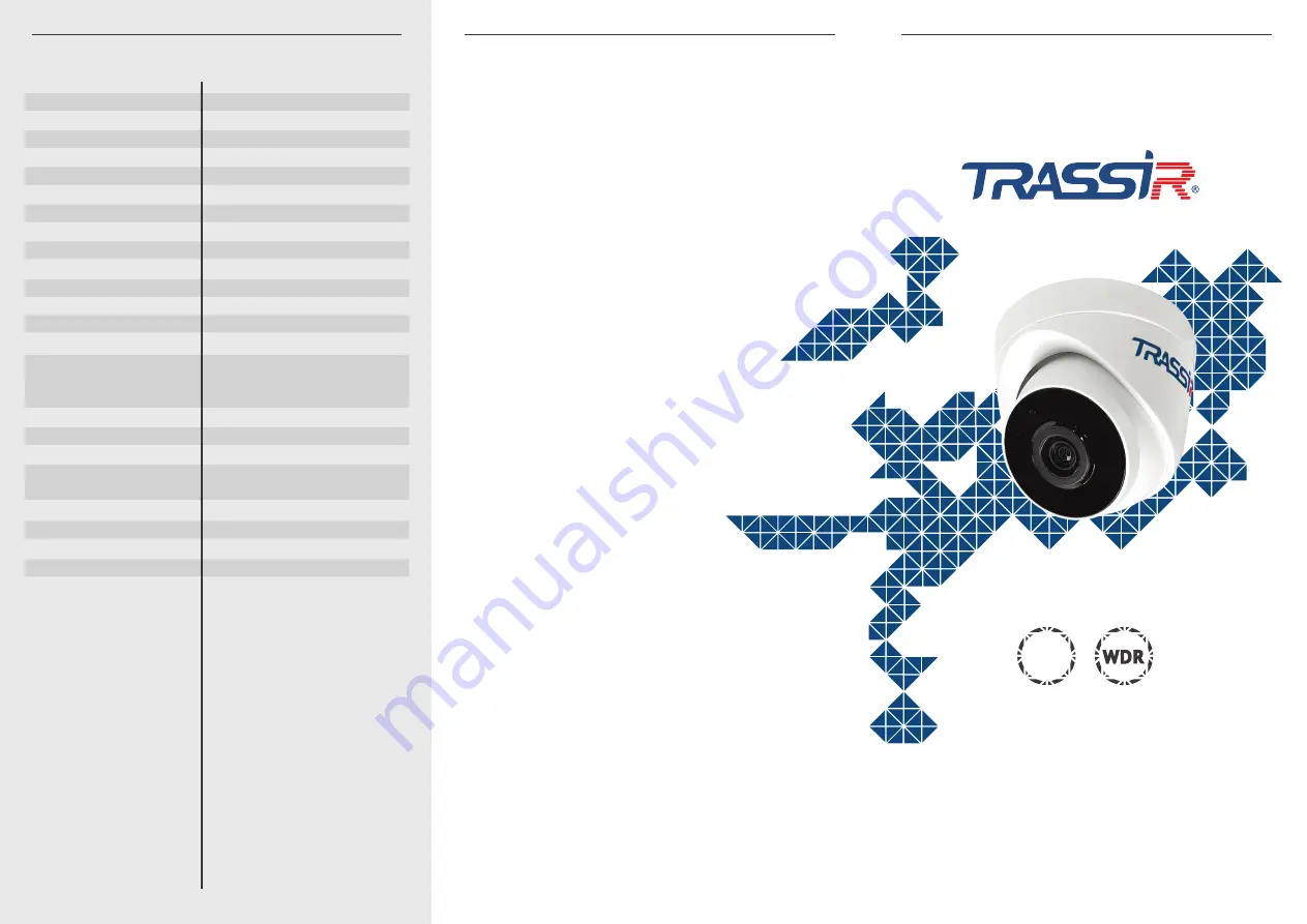 TRASSIR TR-D2S1 Скачать руководство пользователя страница 1