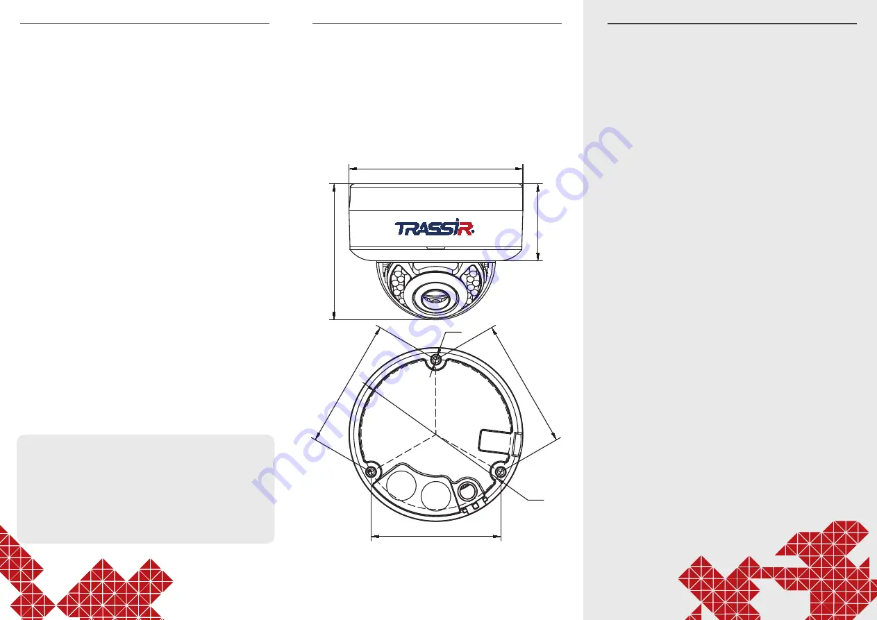 TRASSIR TR-D3123IR2 Quick Start Manual Download Page 2