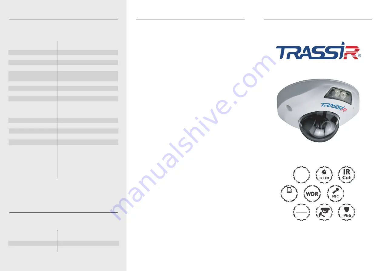 TRASSIR TR-D4101IR1 Quick Start Manual Download Page 1