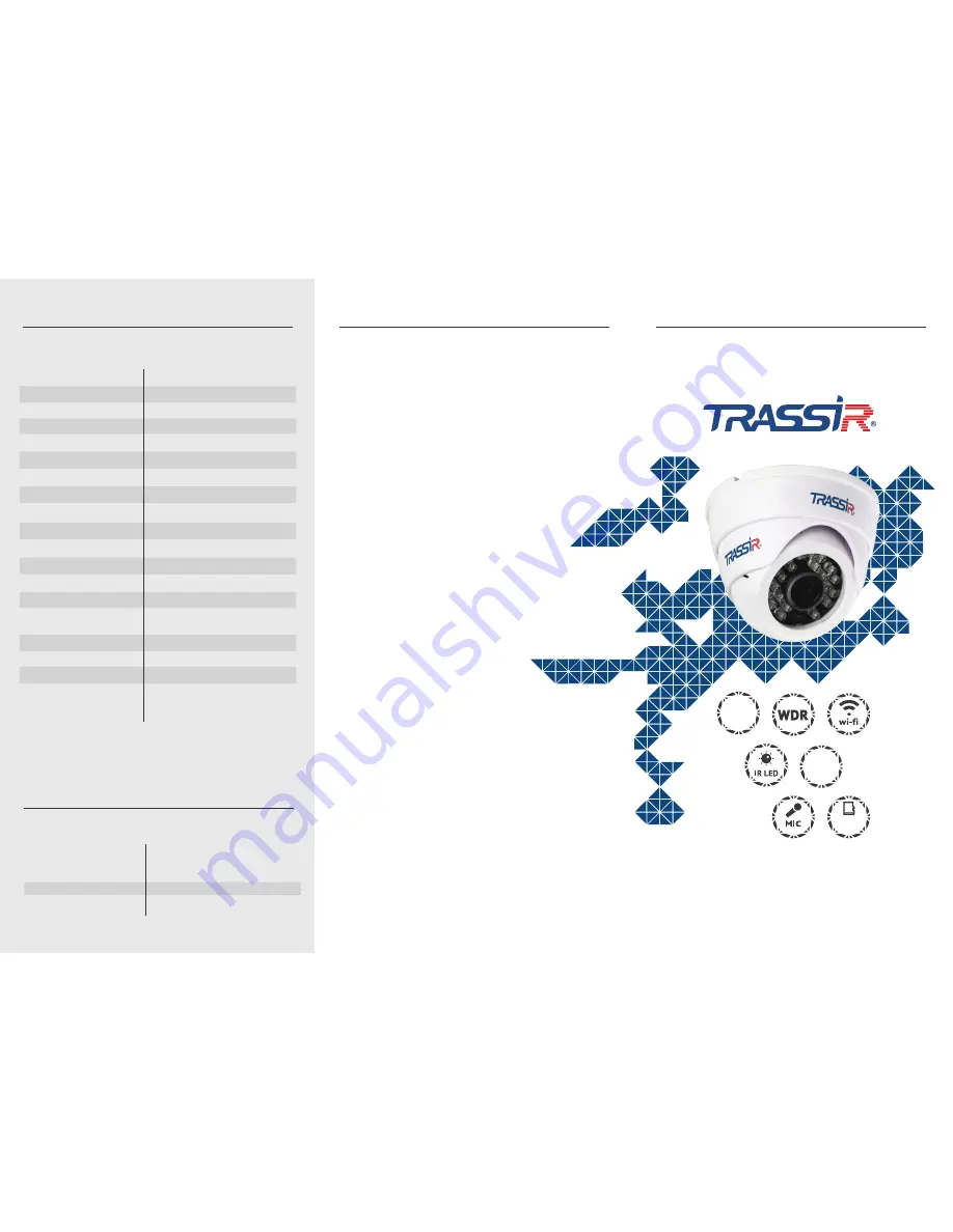 TRASSIR TR-D8121IR2W User Manual Download Page 1