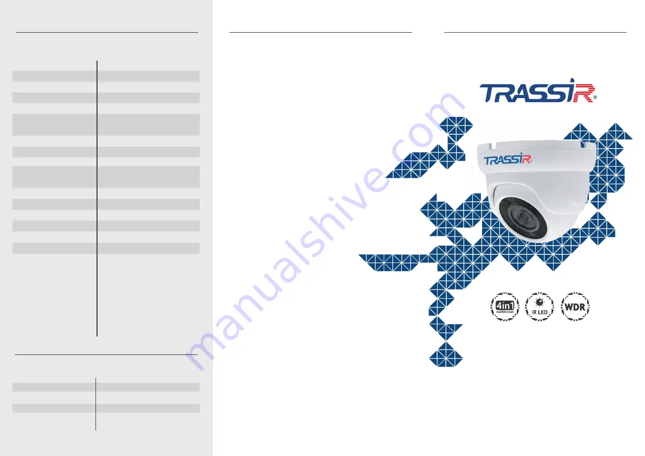 TRASSIR TR-H2S5 Manual Download Page 1