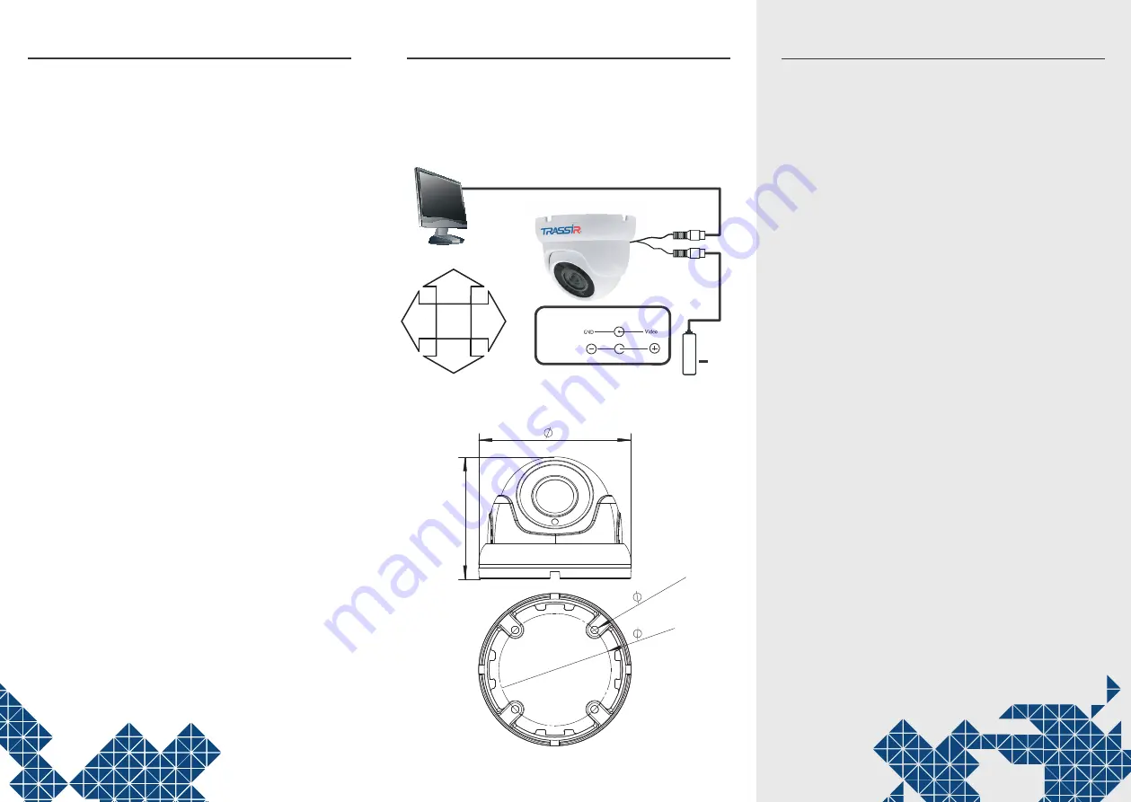 TRASSIR TR-H2S5 Manual Download Page 2