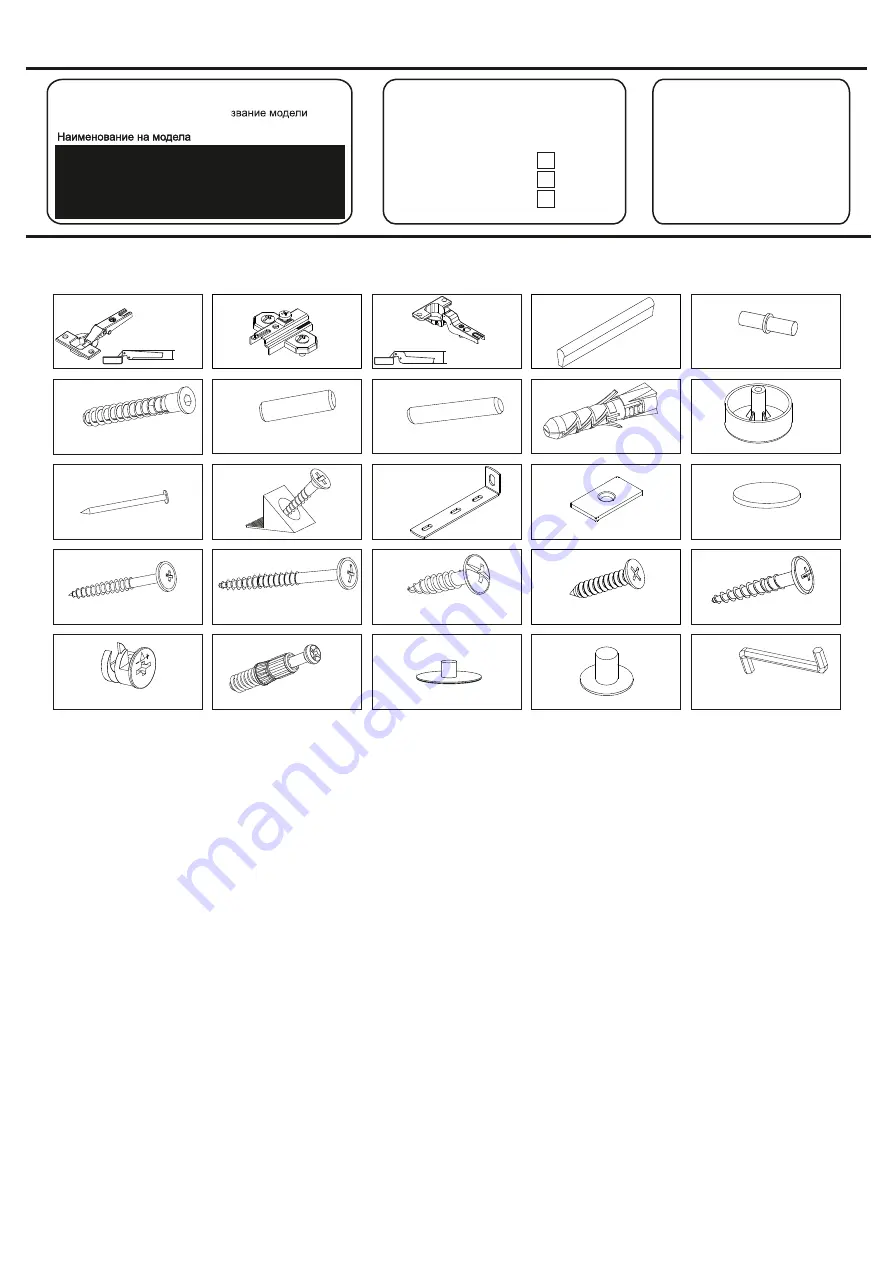 Trendteam LINE 1898-866-01 Installation Instructions Manual Download Page 3