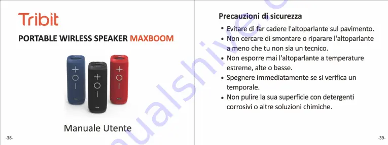 Tribit Maxboom Скачать руководство пользователя страница 21