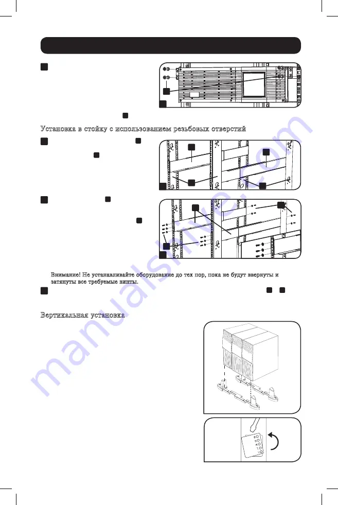 Tripp Lite AGSM5247 Owner'S Manual Download Page 49