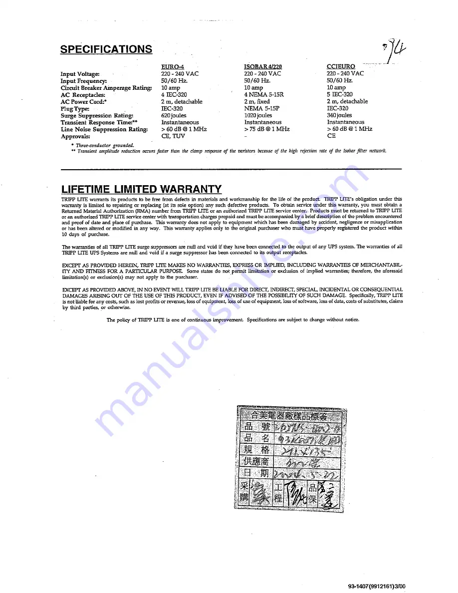 Tripp Lite CCIEURO Owner'S Manual Download Page 2