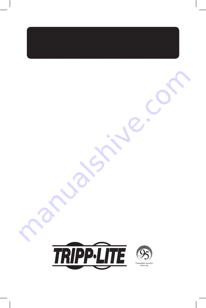 Tripp Lite DMCS1732S Owner'S Manual Download Page 48