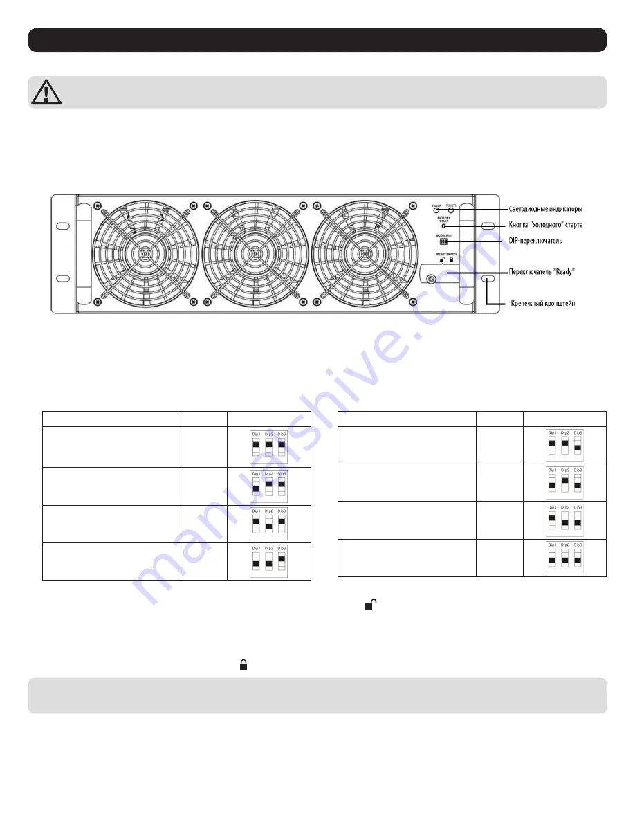 Tripp Lite SmartOnline SVX Series Owner'S Manual Download Page 126