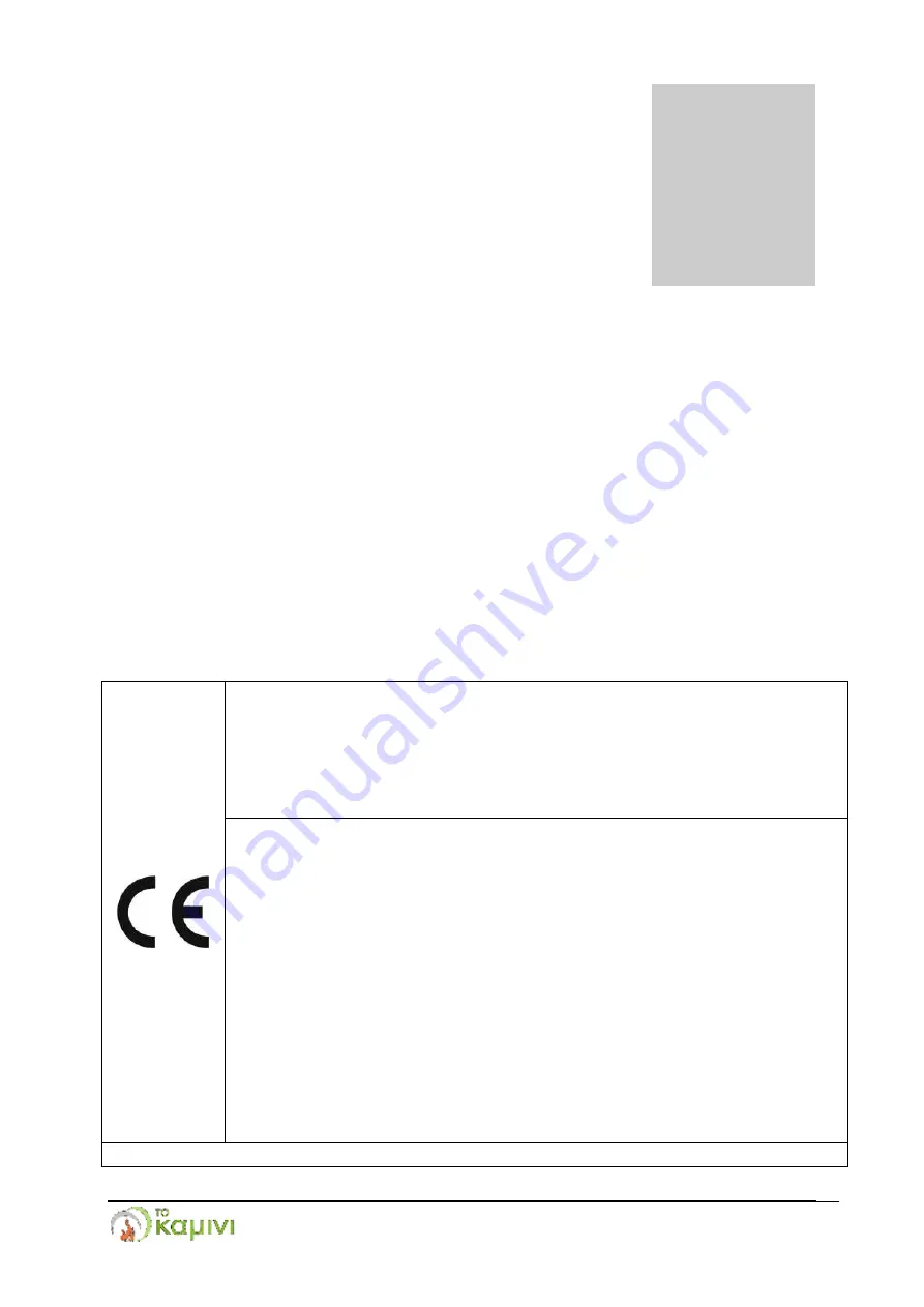 TSIAKMAKIS BROS arctica User Manual, Installation & Operation Download Page 32